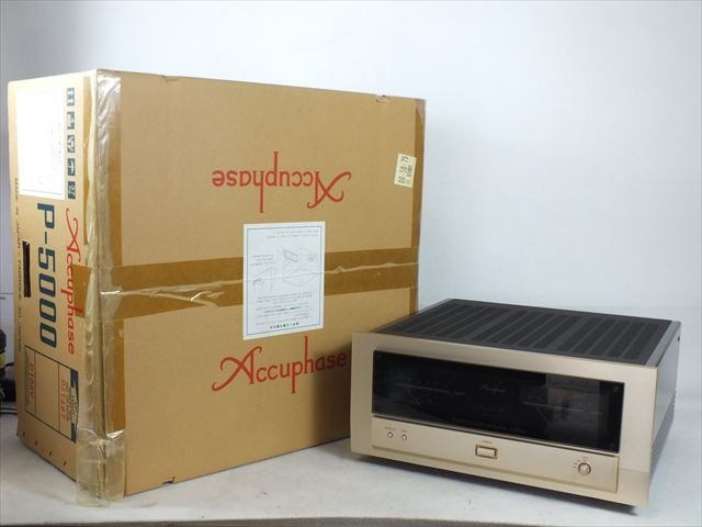 アンプ Accuphase アキュフェーズ P-5000