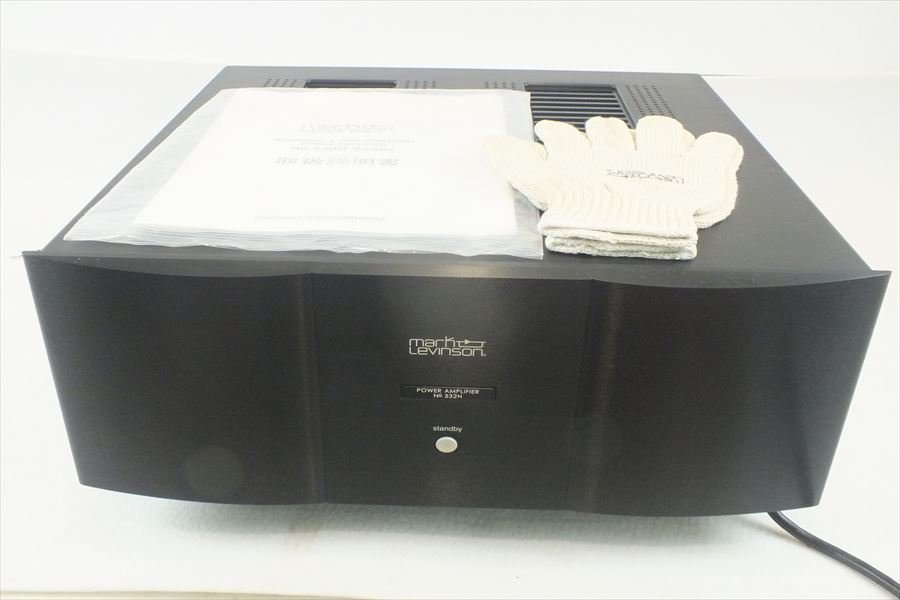 パワーアンプ MARK LEVINSON No.532H