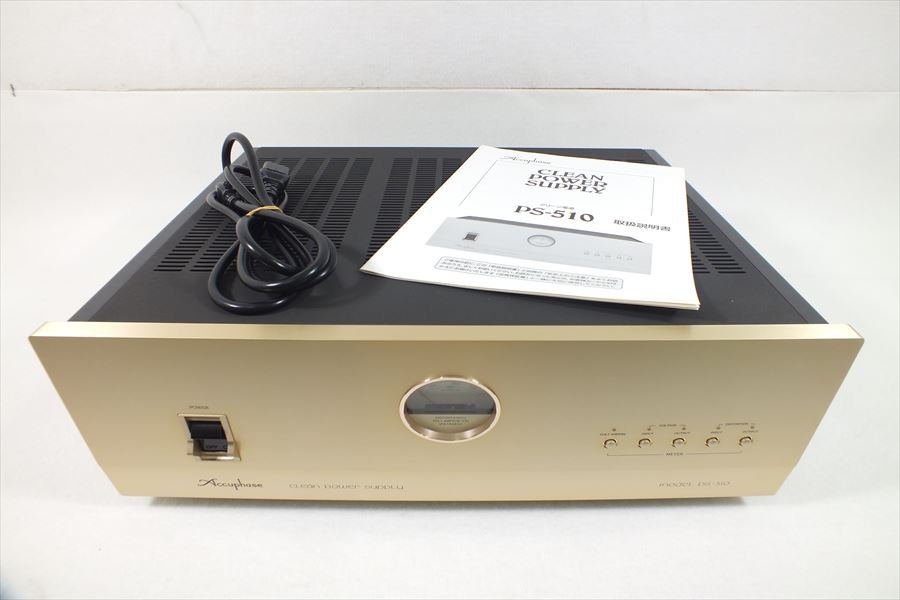 クリーン電源 Accuphase アキュフェーズ PS-510