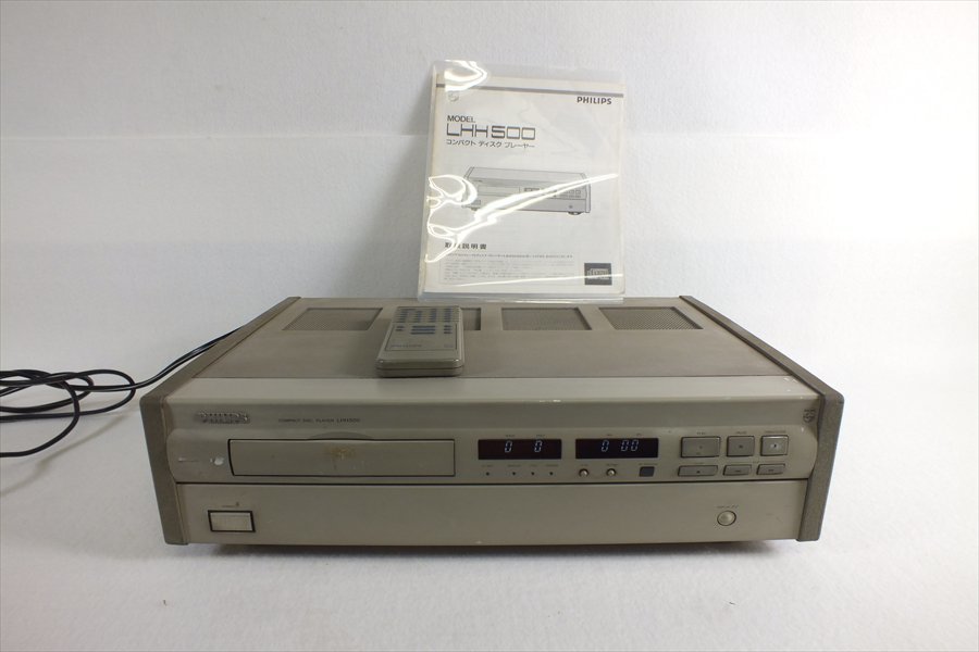 CDプレーヤー PHILIPS フィリップス LHH500