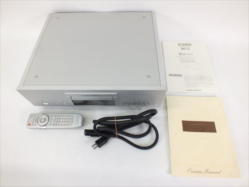 CDプレーヤー LUXMAN ラックスマン DU-7