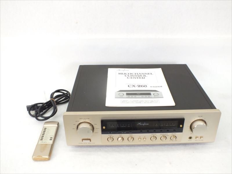  アンプ Accuphase アキュフェーズ CX-260