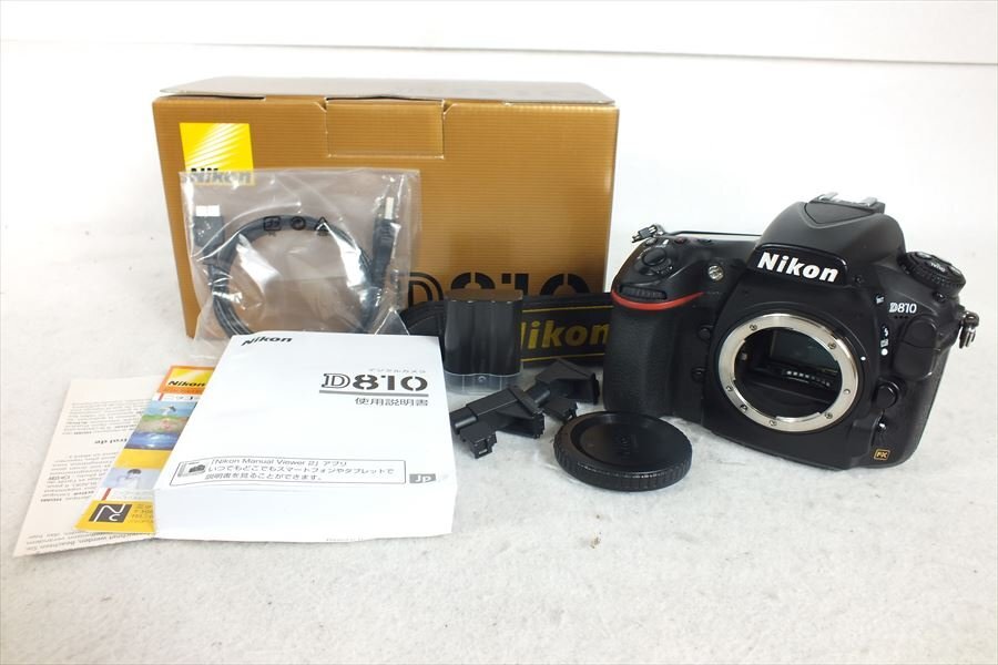 デジタル一眼レフ Nikon ニコン D810