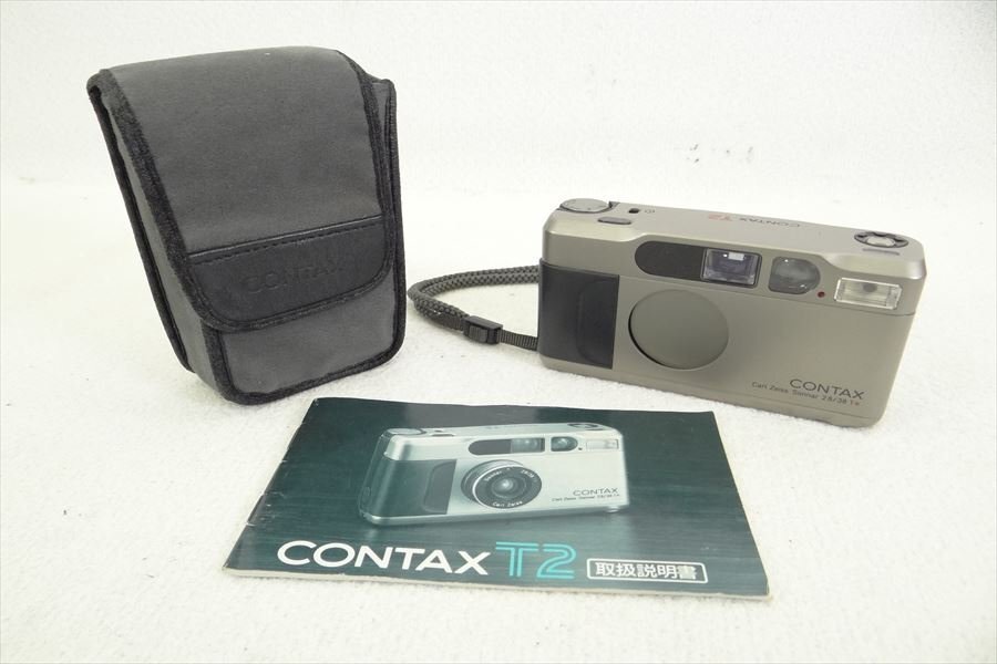 コンパクトカメラ CONTAX コンタックス T2