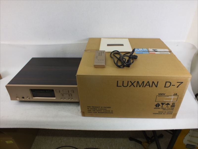 CDプレーヤー LUXMAN ラックスマン D-7