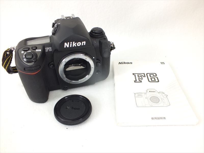 デジタル一眼レフ Nikon ニコン F6