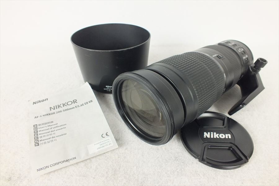 レンズ Nikon ニコン AF-S NIKKOR 200-500mm f/5.6E ED VR