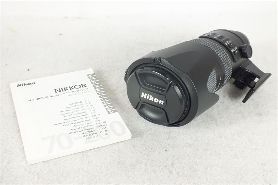 レンズ Nikon ニコン AF-S NIKKOR 70-200mm 2.8 G II