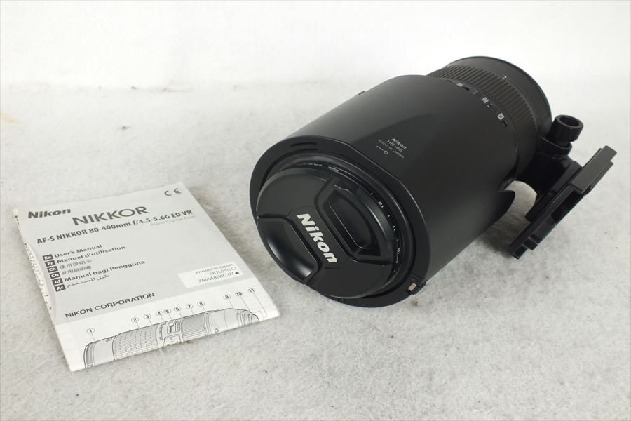 レンズ Nikon ニコン AF-S NIKKOR 80-400mm 4.5-5.6 G ED