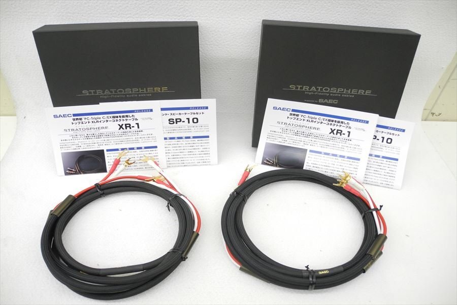 スピーカーケーブル SAEC サエク SP-10Y-Y 2.0m ペア