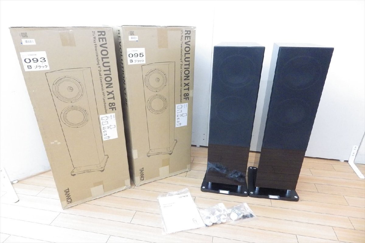 スピーカー TANNOY タンノイ 8f-gb  REVOLUTION XT ８F-GB