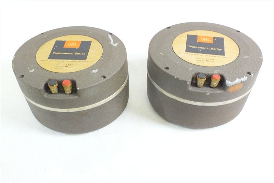ドライバーユニット JBL 2440