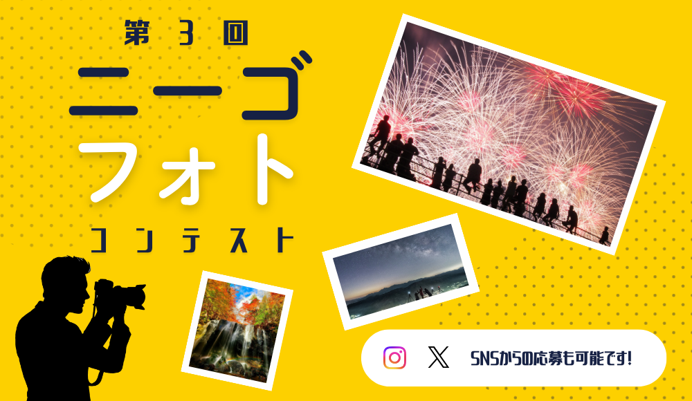 バナー10