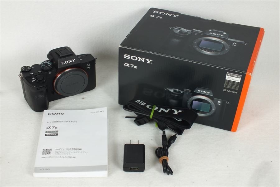ミラーレス一眼 SONY ソニー α7III ILCE-M3