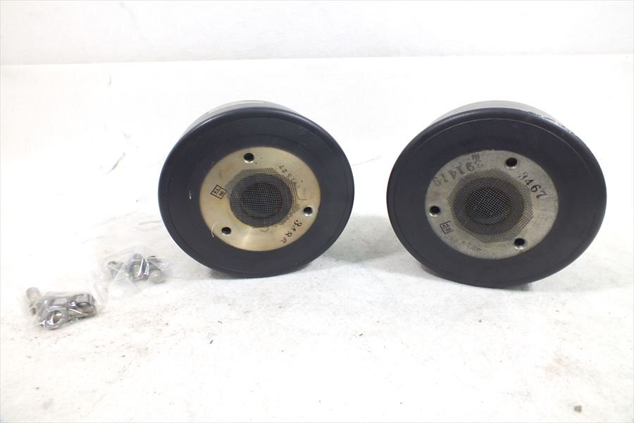 ドライバー ALTEC アルテック 291-16A A5