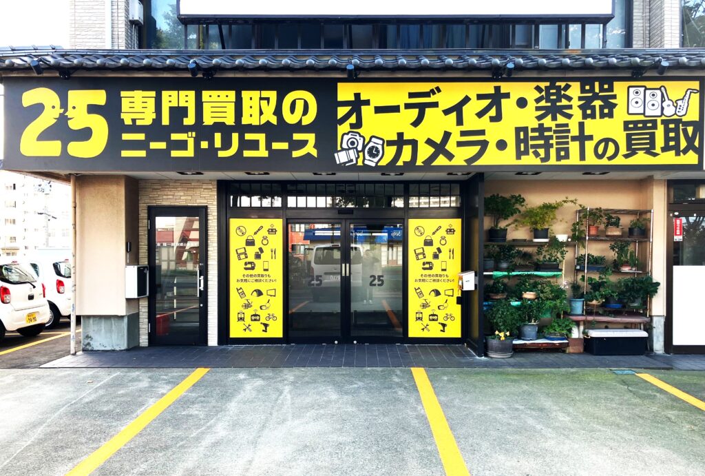 店舗画像_青森店