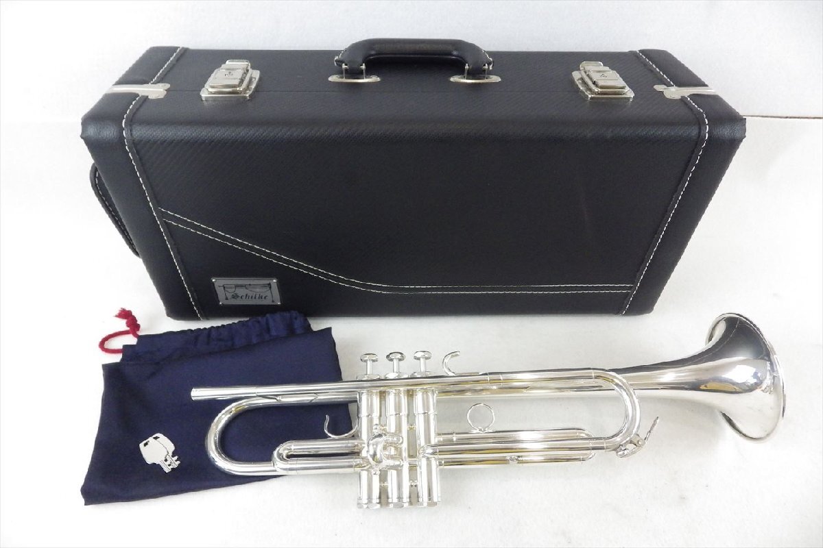 トランペット SCHILKE シルキー B5