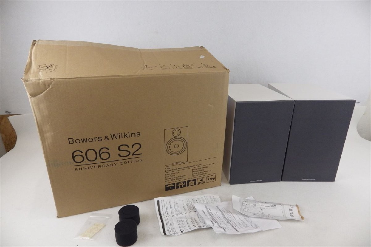 スピーカー B＆W 606S2