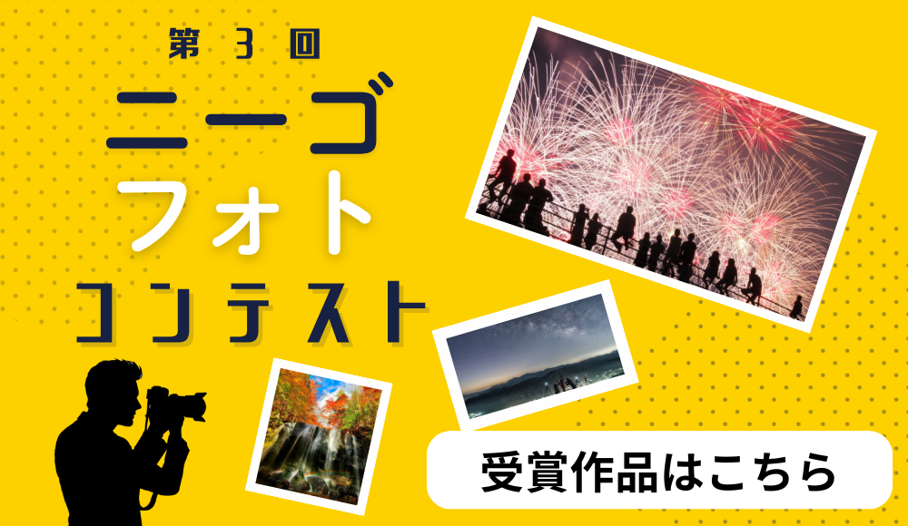 バナー12 フォトコン結果発表