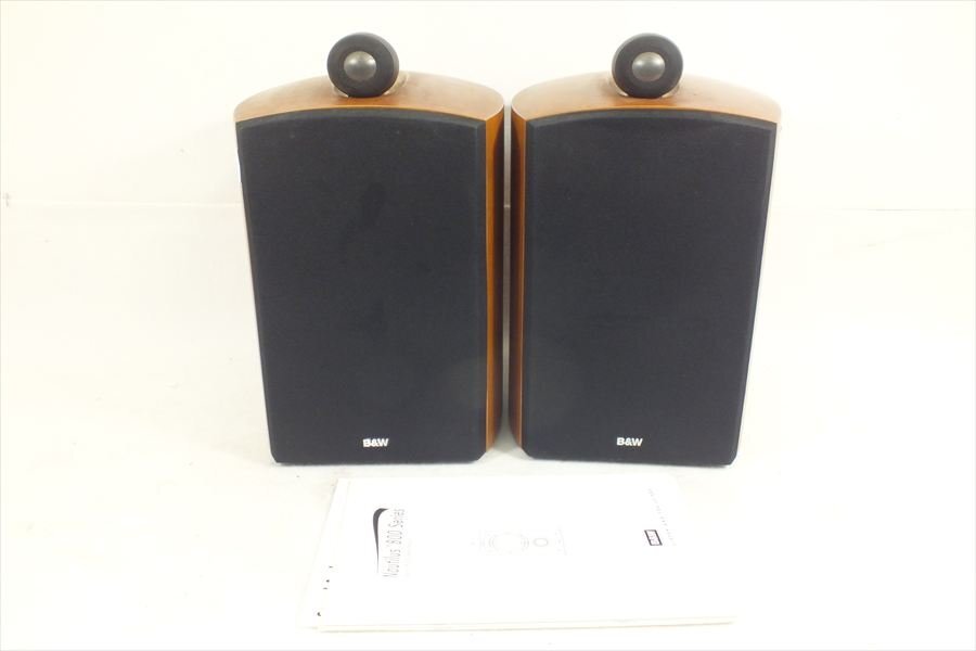 スピーカー B＆W Nautilus 805