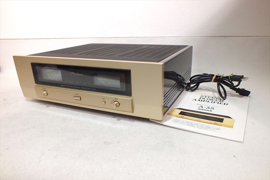 アキュフェーズ Accuphase A-35 アンプ